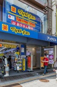 リビオメゾン浅草橋 