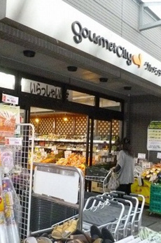 サングランパ 