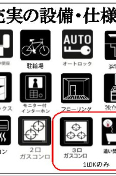 リブリコスズ 