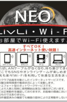 リブリコスズ 