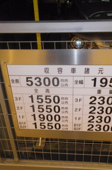 カスタリア人形町Ⅲ 