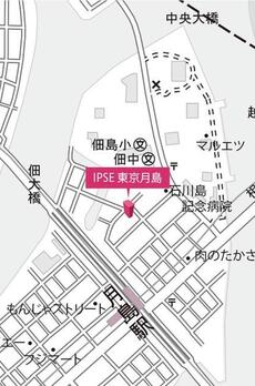 イプセ東京月島 