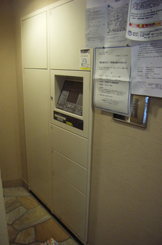 パークハビオ元麻布 