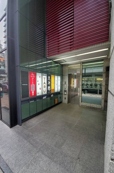 松岡銀緑館 