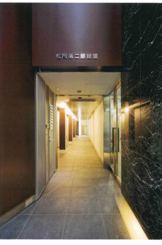 松岡第二銀緑館 