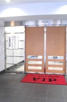 VIP日本橋浜町 