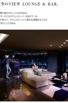 DEUX TOURS CANAL&SPA WEST棟 