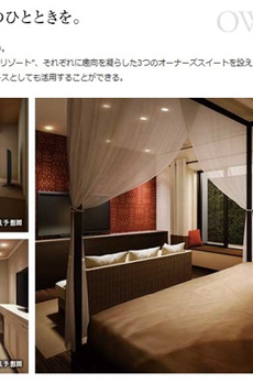 DEUX TOURS CANAL&SPA WEST棟 