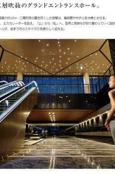 DEUX TOURS CANAL&SPA WEST棟 