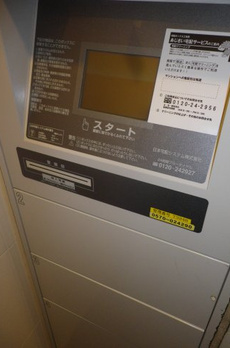 スクエアードコート日本橋人形町 