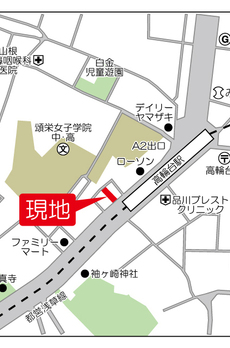 リテラス白金台ヒルズ 