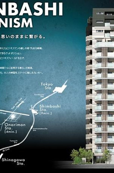 PARK HABIO新橋 