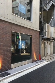 銀座パークビル 