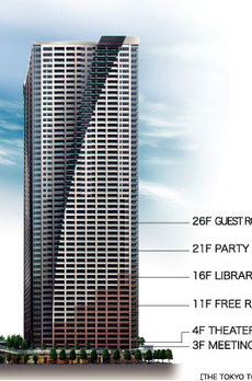 THE TOKYO TOWERS MID TOWER 