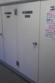 TOP ROOM 品川第二 