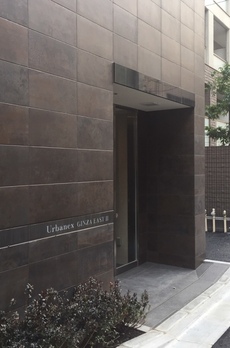 アーバネックス銀座東Ⅱ 