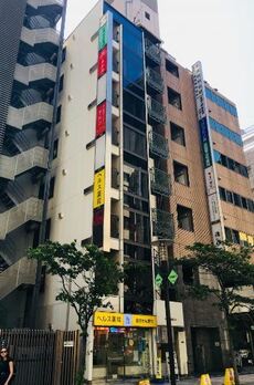 セイコー銀座ビル 