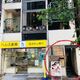 セイコー銀座ビル 