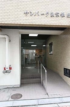 サンパーク東京銀座 