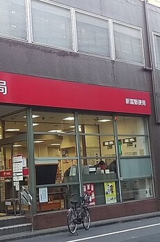 サンパーク東京銀座 