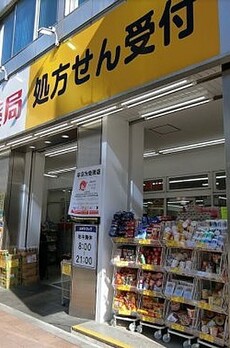 サンパーク東京銀座 