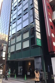 GINZA GREEN 
