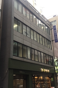 明興ビル 