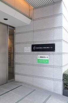 コンフォリア日本橋人形町イースト ウッドとガラスが織りなす高級感のあるエントランス