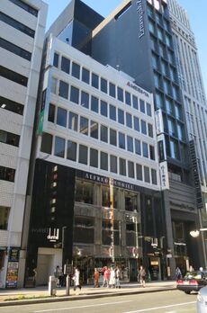 明治屋銀座ビル 