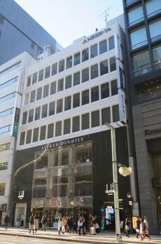 明治屋銀座ビル 