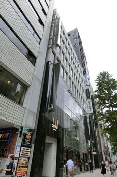 明治屋銀座ビル 