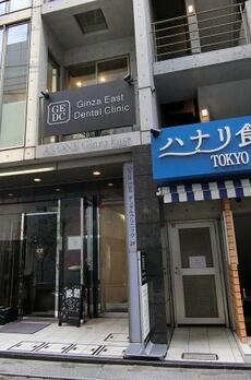 AS ONE Ginza East 