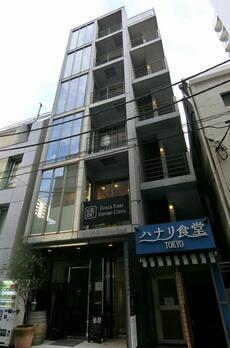 AS ONE Ginza East 