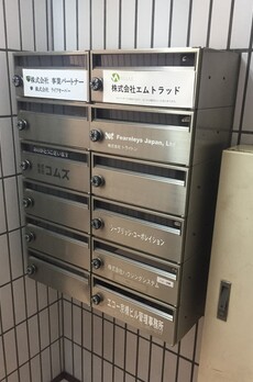 エコー京橋ビル 