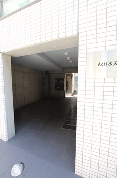 アクティ水天宮 