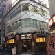 兜町第一ビル 