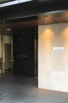 ウェリス茅場町 