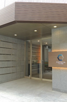 カスタリア茅場町 