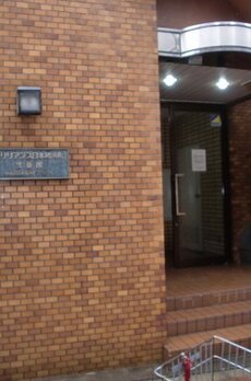 光建ハイムブリリアンス日本橋浜町弐番館 