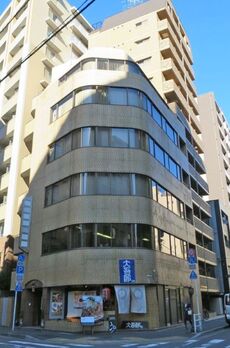 大伝馬町壱番地ビル 