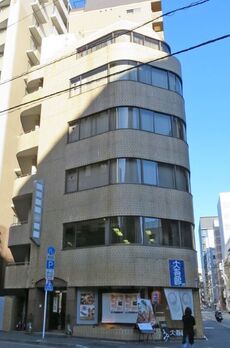 大伝馬町壱番地ビル 