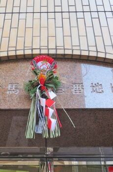 大伝馬町壱番地ビル 