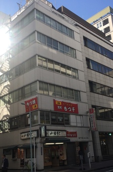 兜町第二ビル 