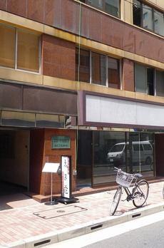 友野本社ビル 