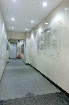 友野本社ビル 