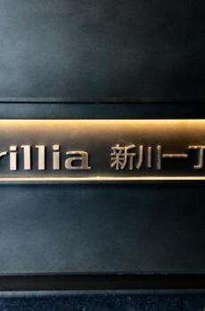 Brillia新川一丁目 