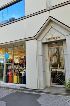 陽光銀座ビル 