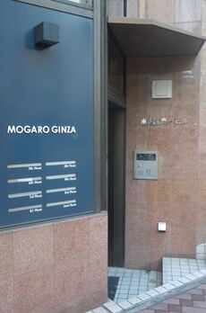 MOGARO GINZA 
