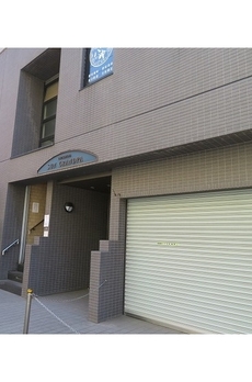 サングランパ 