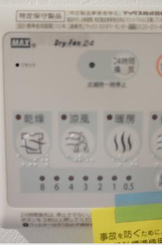 マインズ・コム白金 